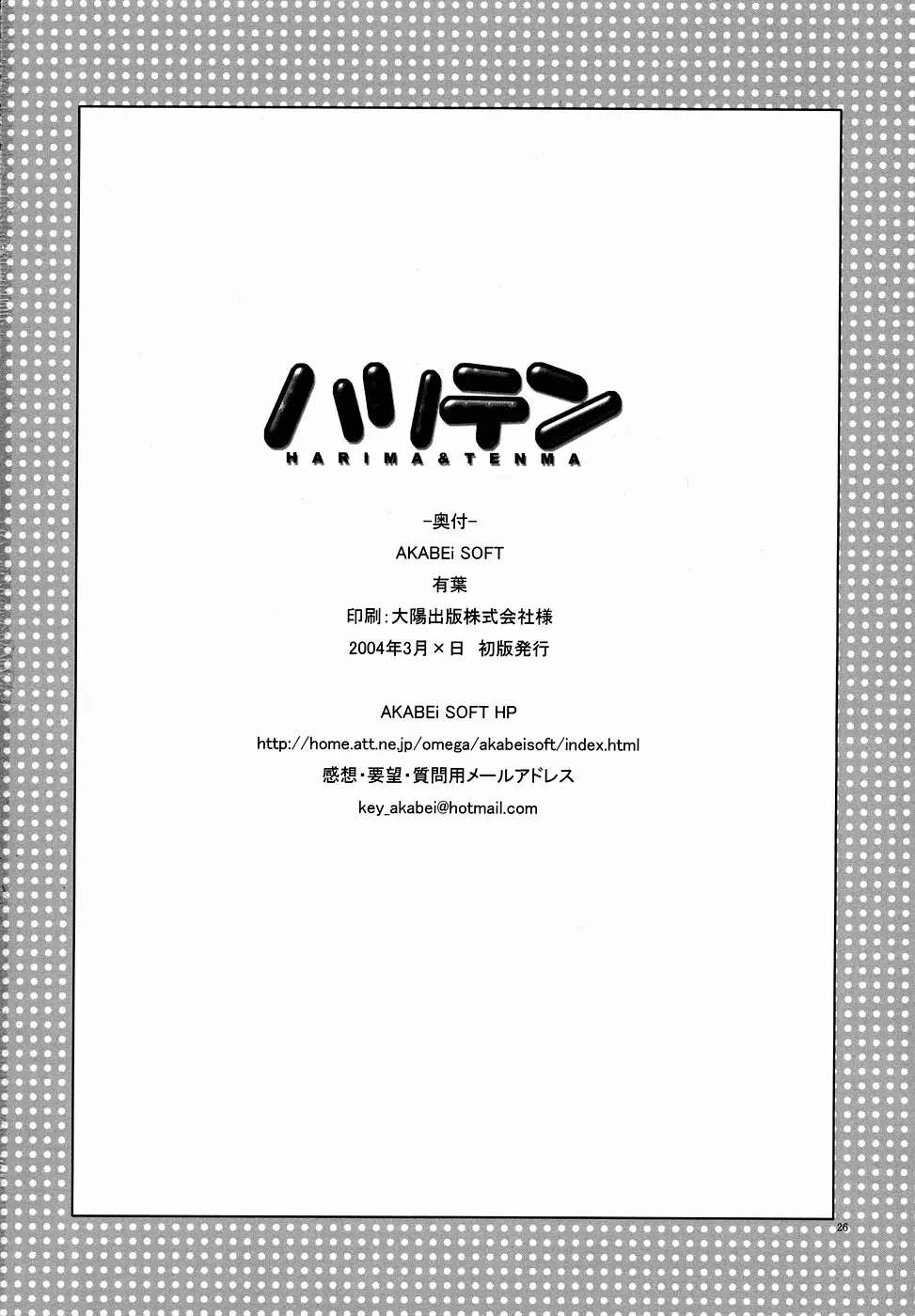 웹툰 이미지 25