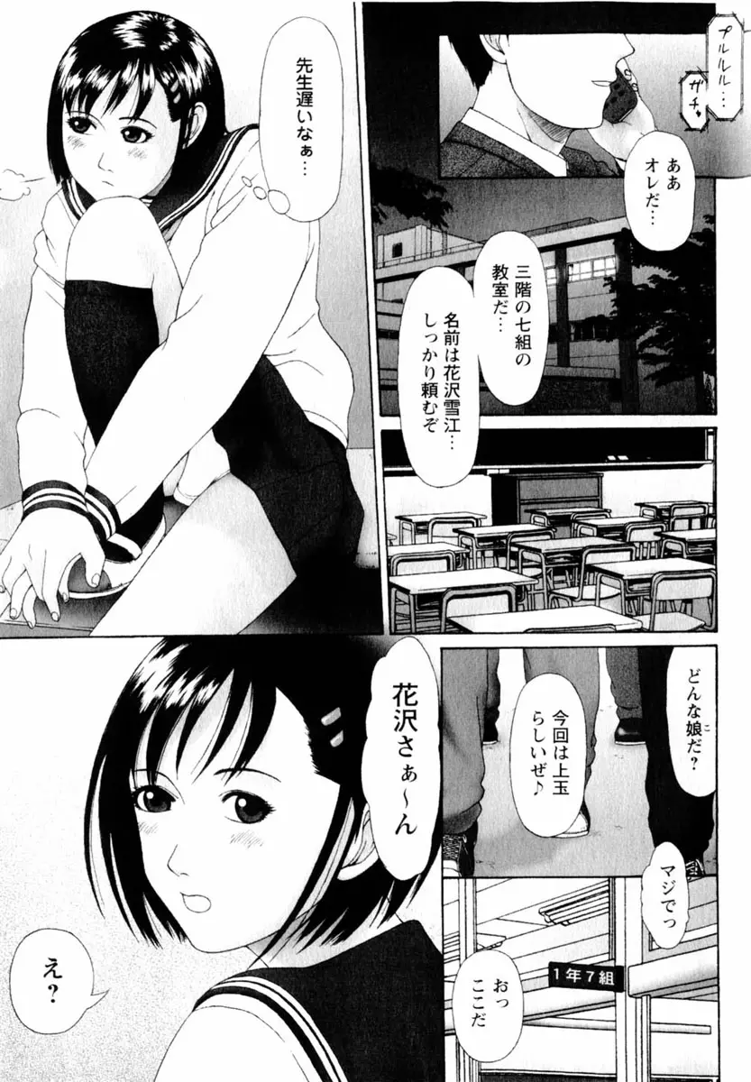 웹툰 이미지 152