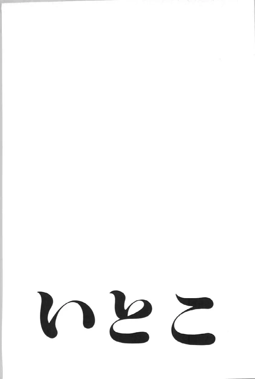 웹툰 이미지 187