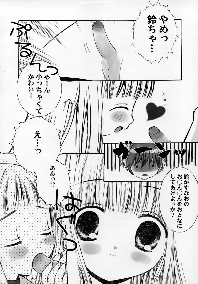 웹툰 이미지 64