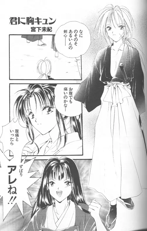 웹툰 이미지 99