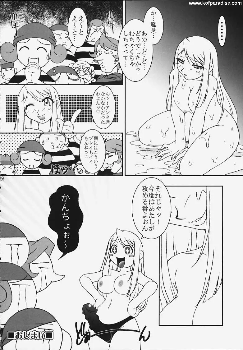 웹툰 이미지 19
