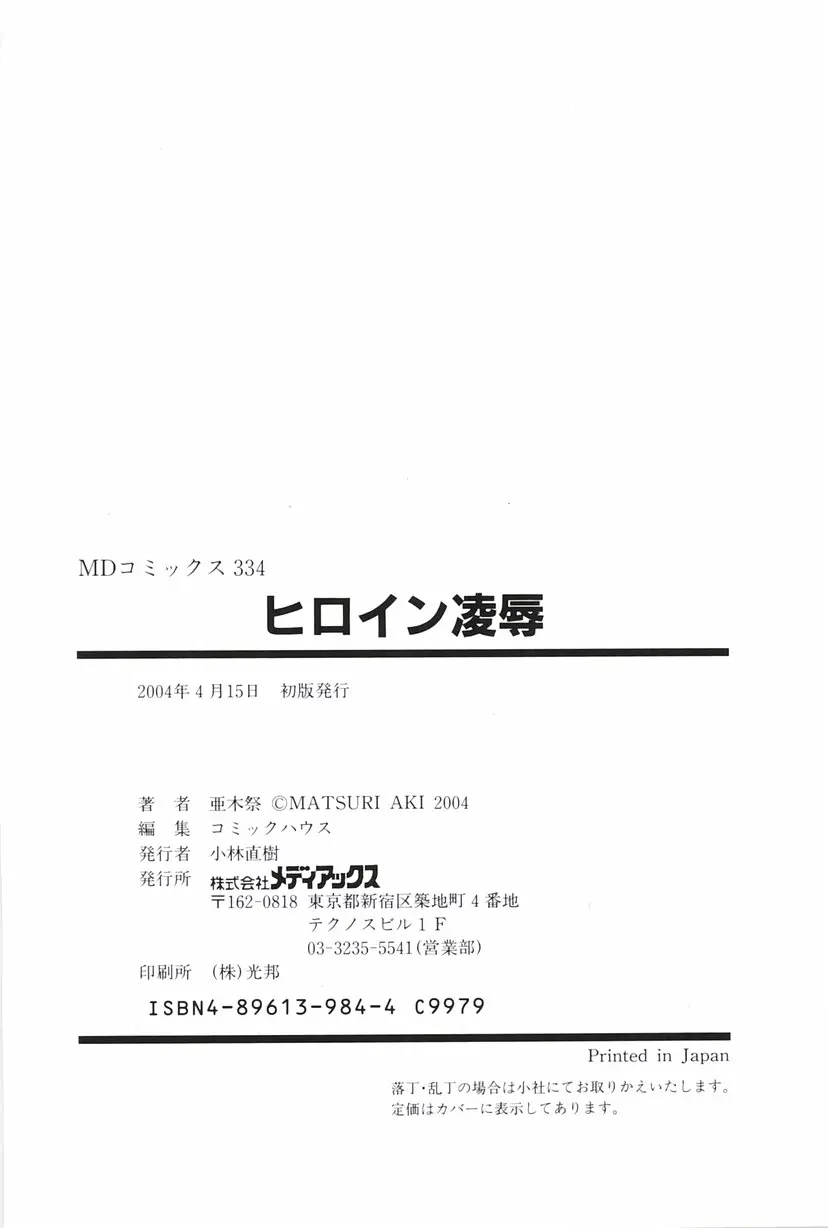 웹툰 이미지 162