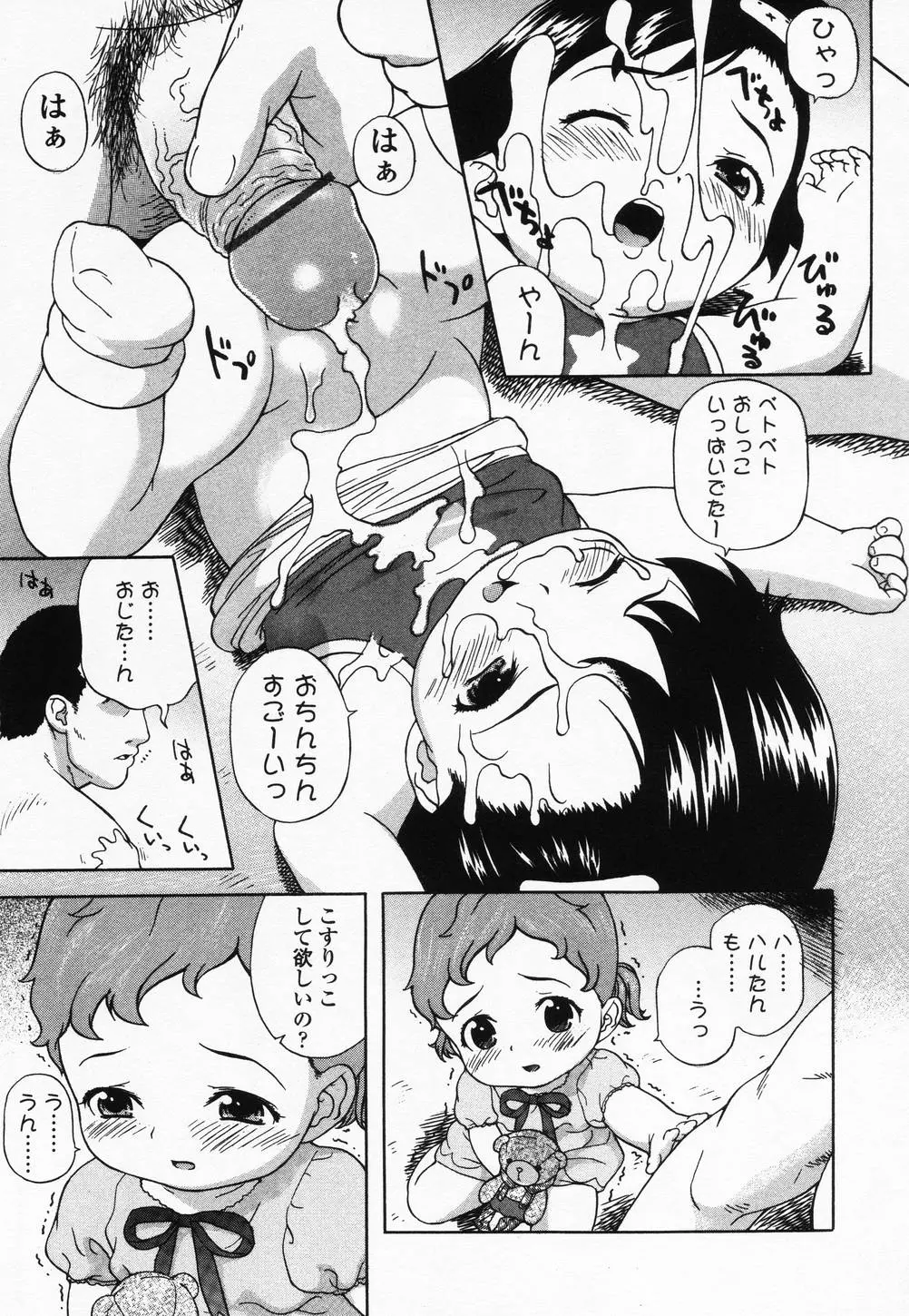 웹툰 이미지 29