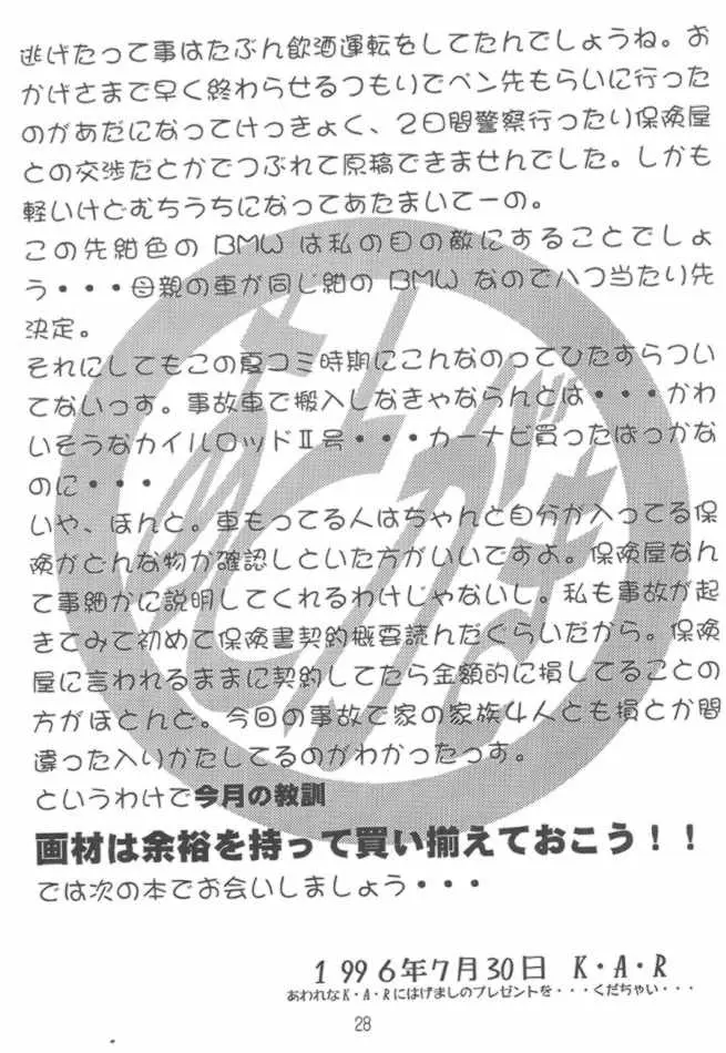 웹툰 이미지 27