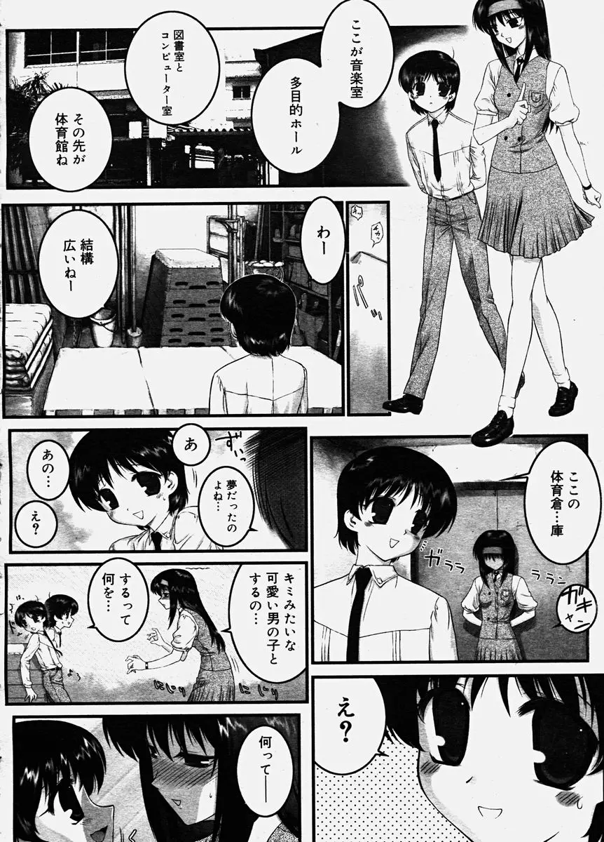 웹툰 이미지 50