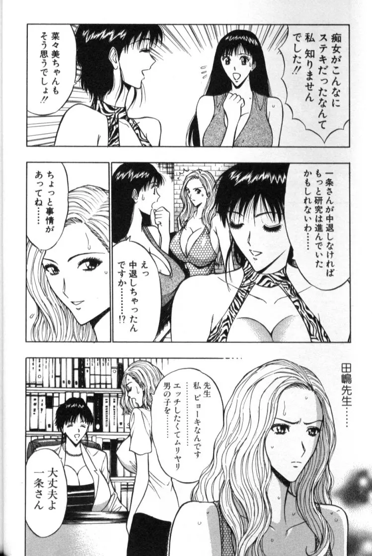 웹툰 이미지 20