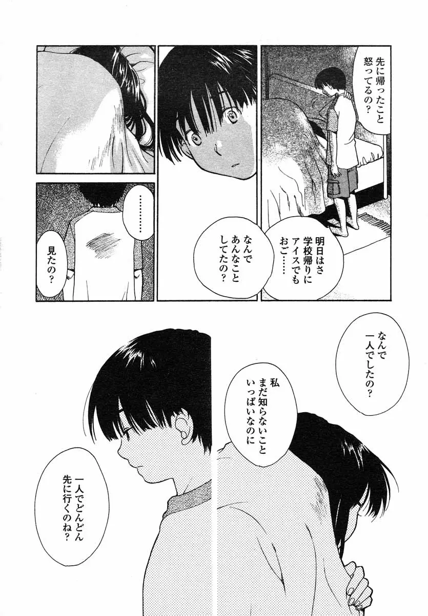 웹툰 이미지 124
