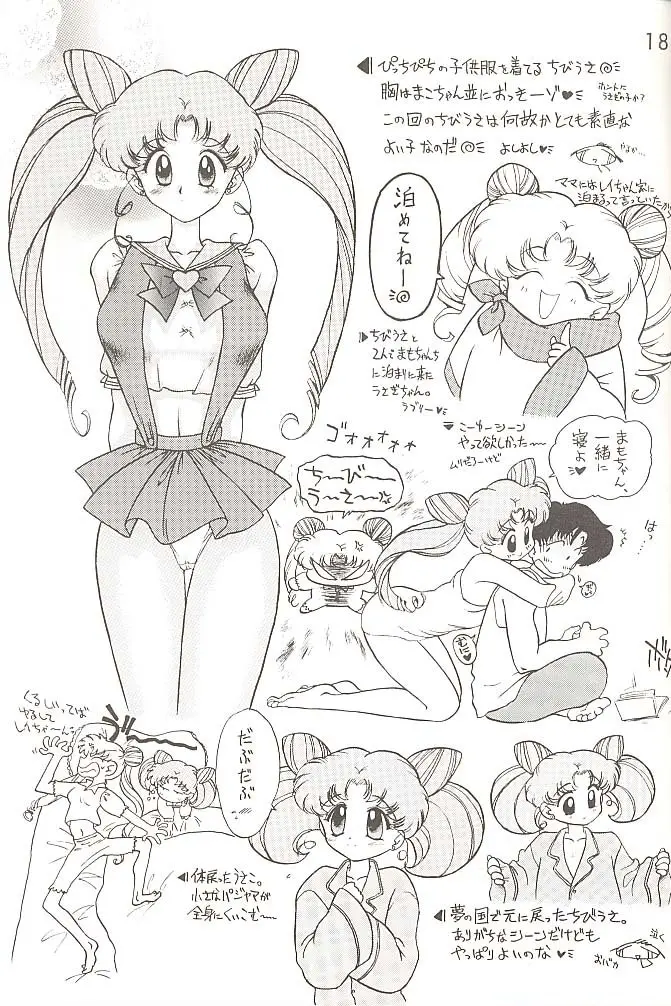 웹툰 이미지 179