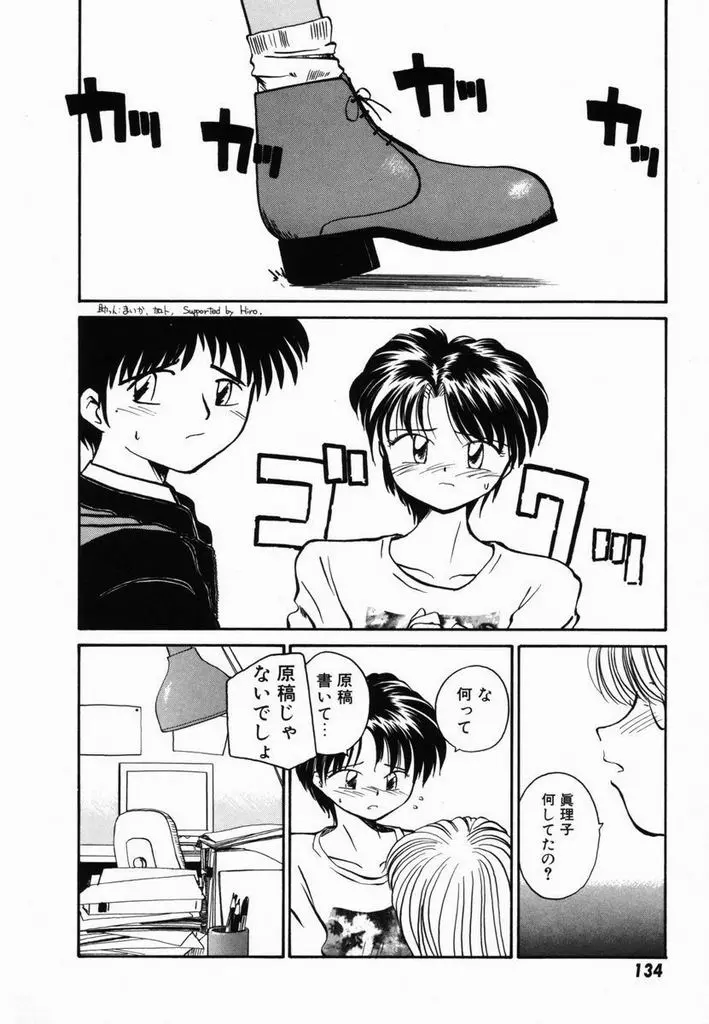 웹툰 이미지 136