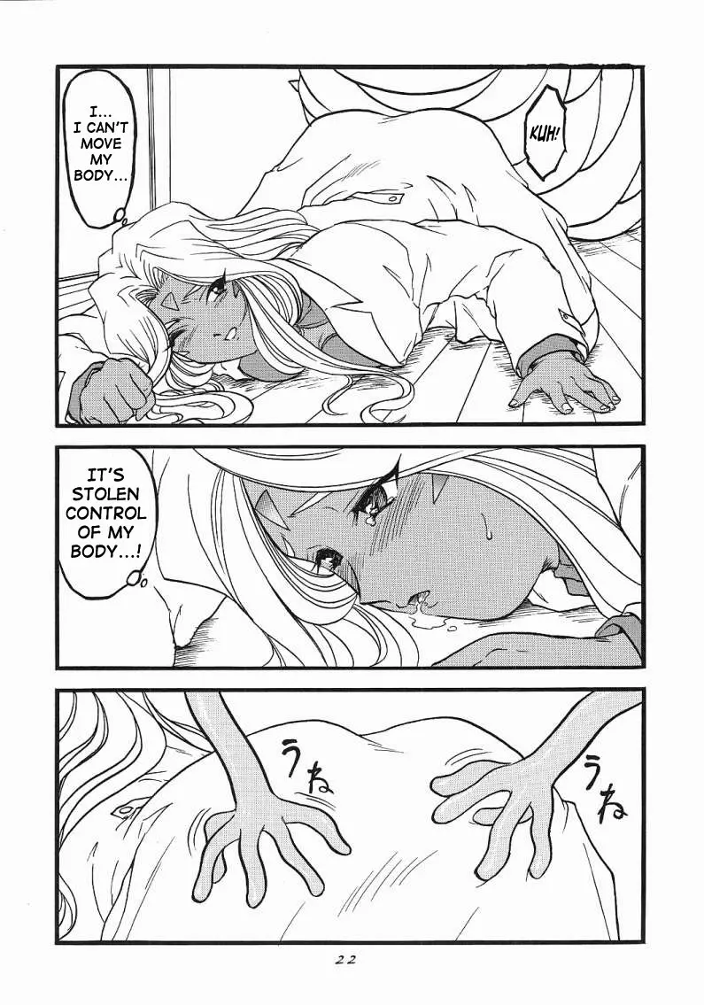 웹툰 이미지 20