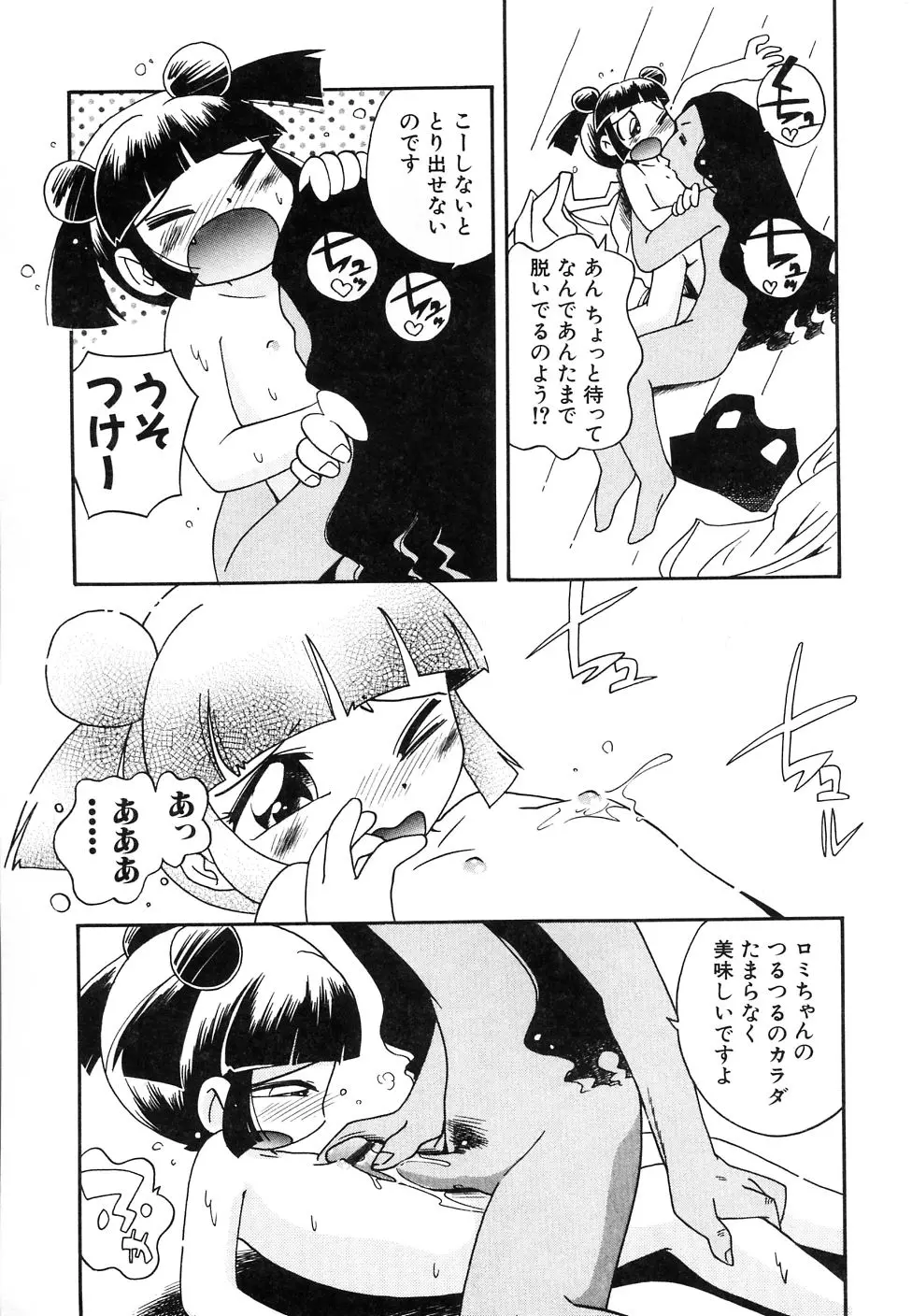 웹툰 이미지 36