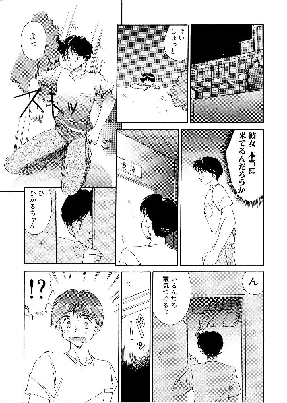 웹툰 이미지 124