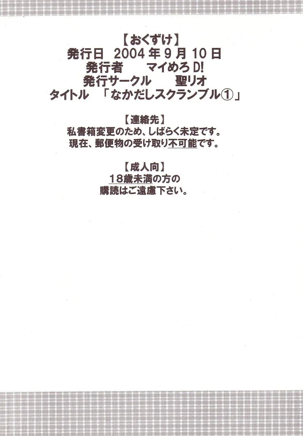 웹툰 이미지 56