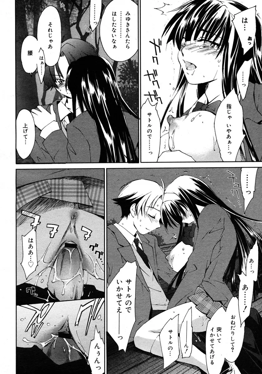웹툰 이미지 273
