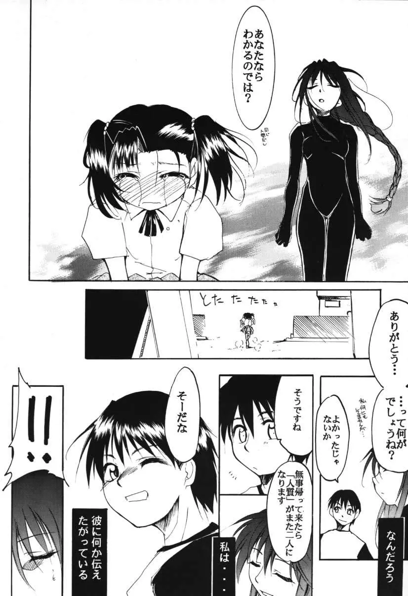웹툰 이미지 86