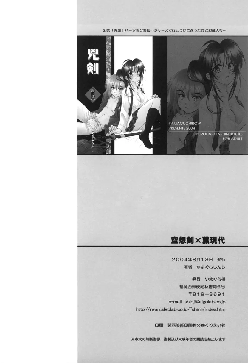 웹툰 이미지 33