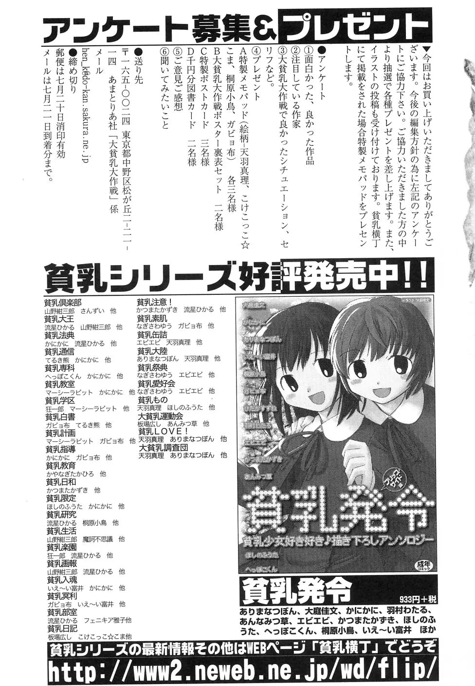 웹툰 이미지 193