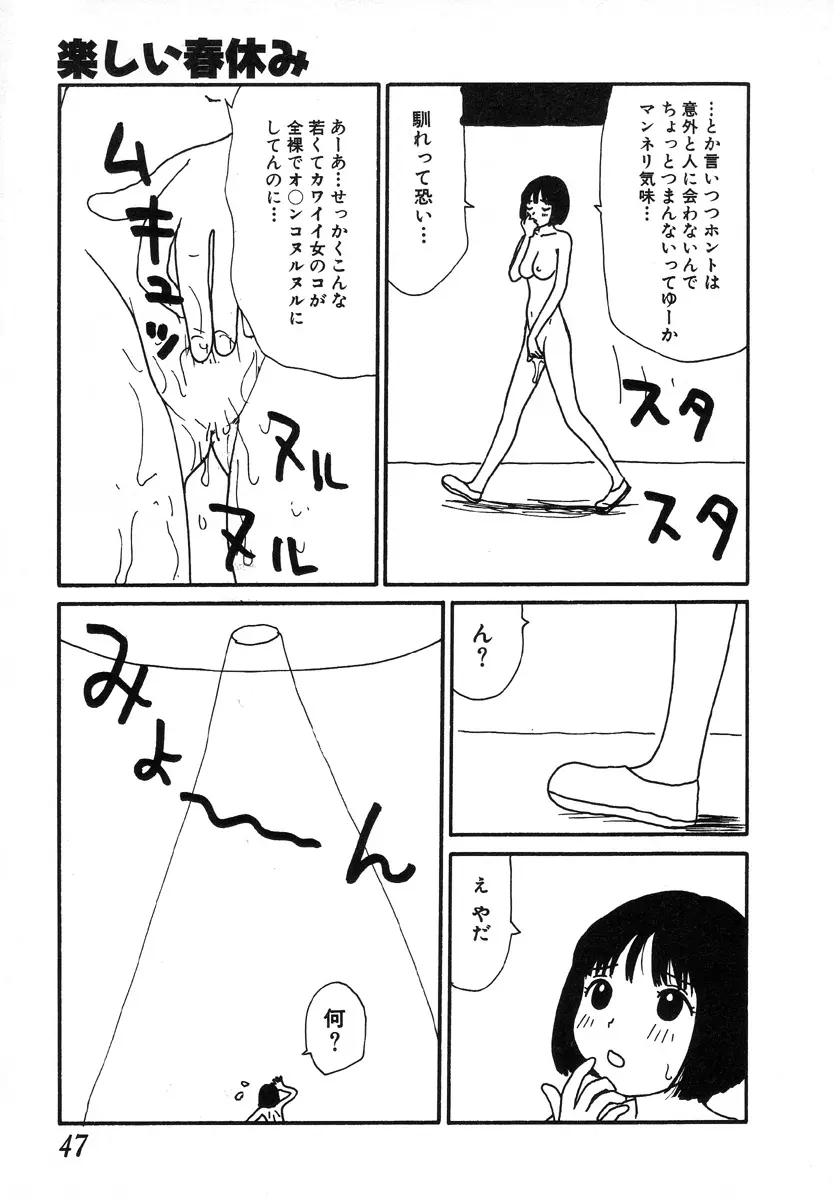 웹툰 이미지 43