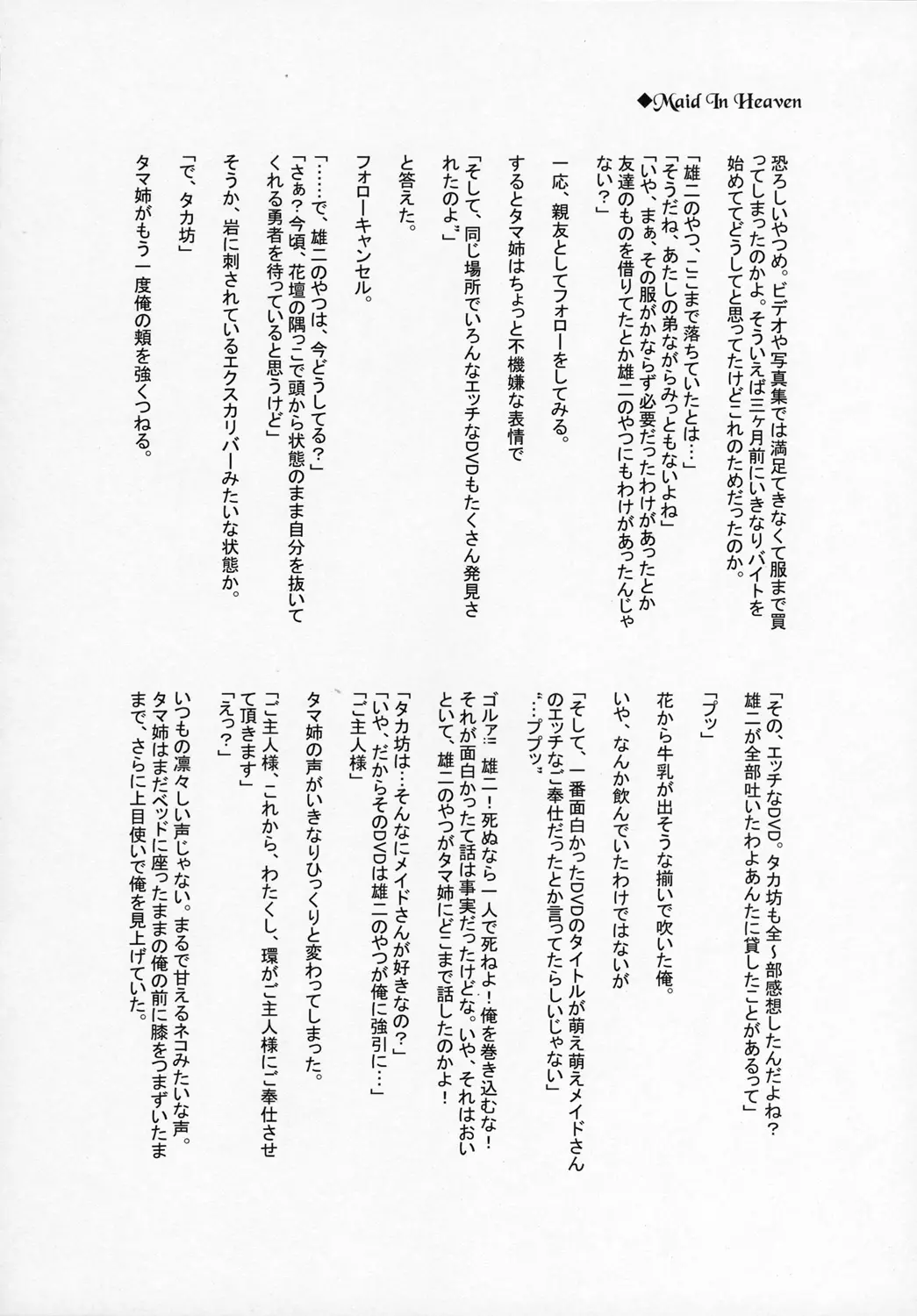 웹툰 이미지 22