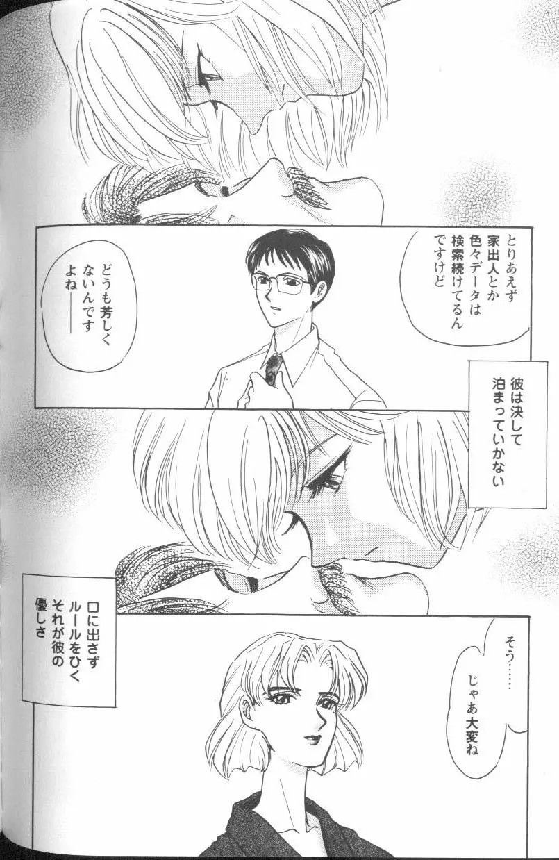웹툰 이미지 175