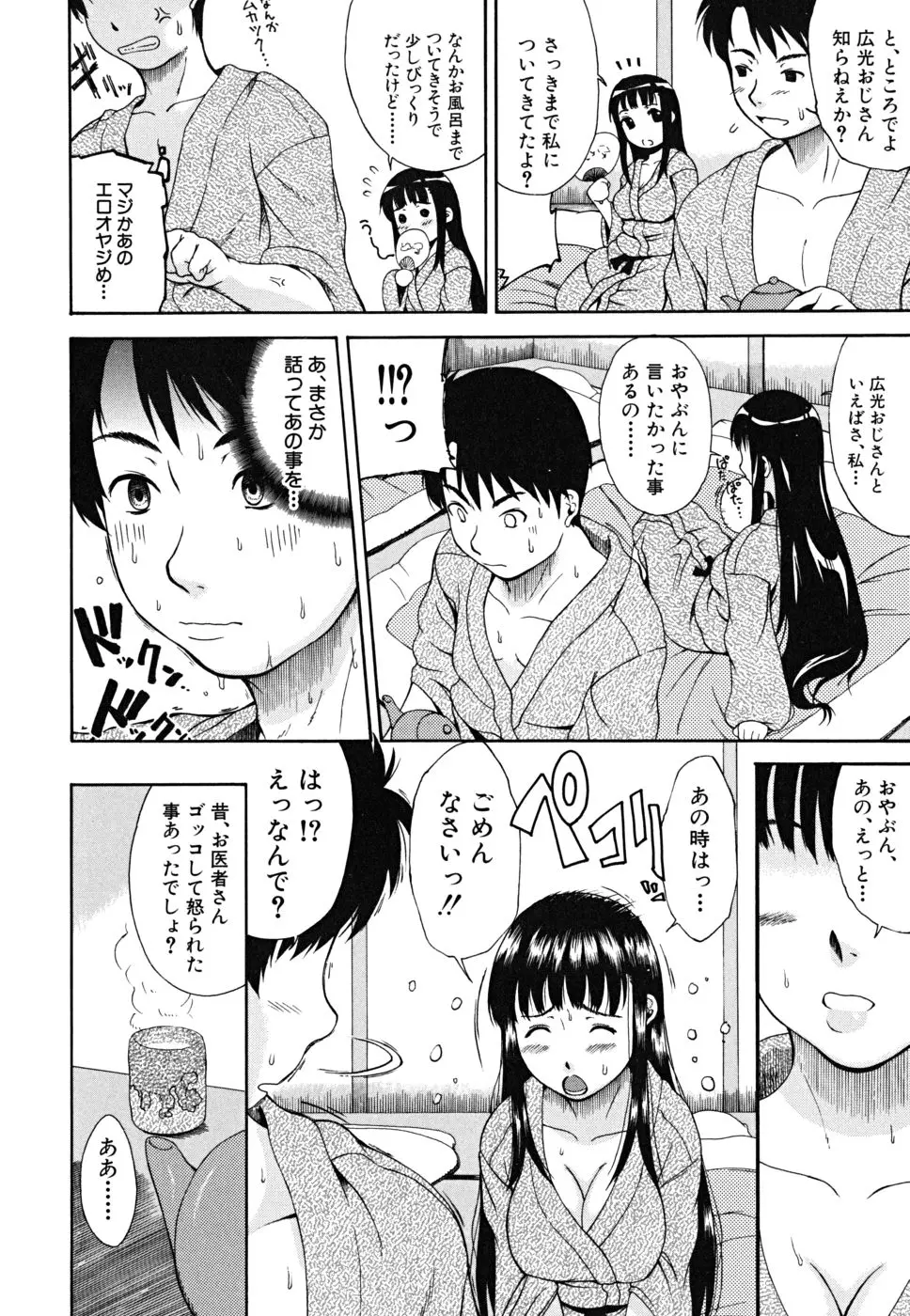 웹툰 이미지 40