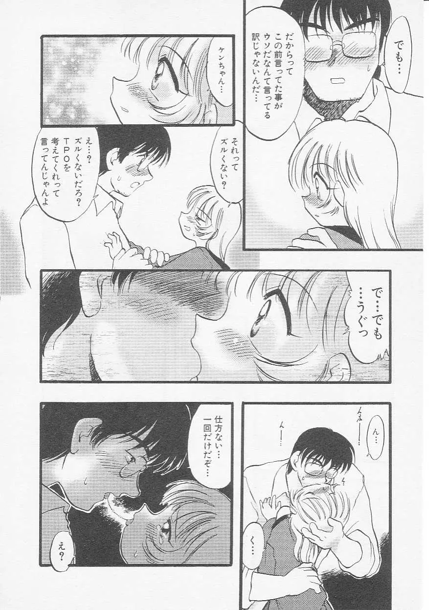 웹툰 이미지 74
