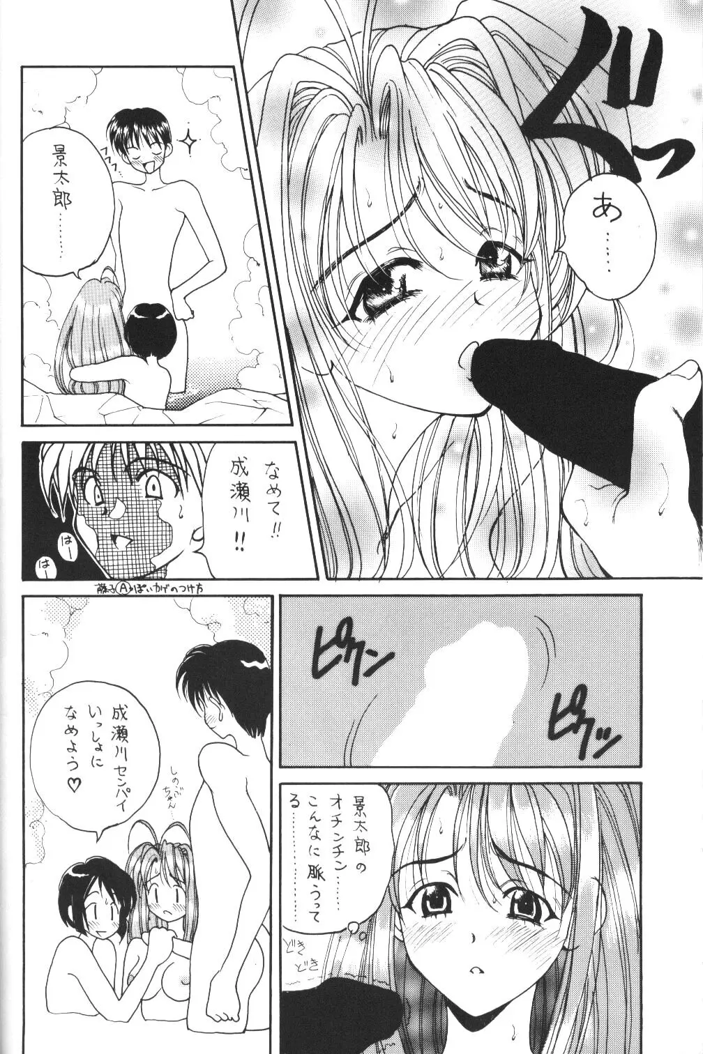 웹툰 이미지 40