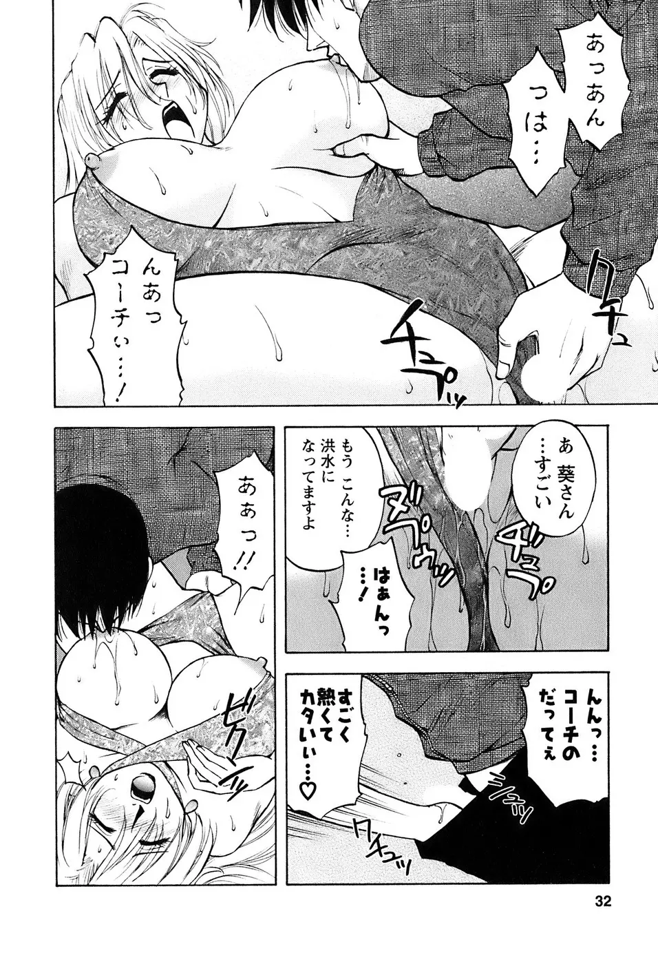 웹툰 이미지 32