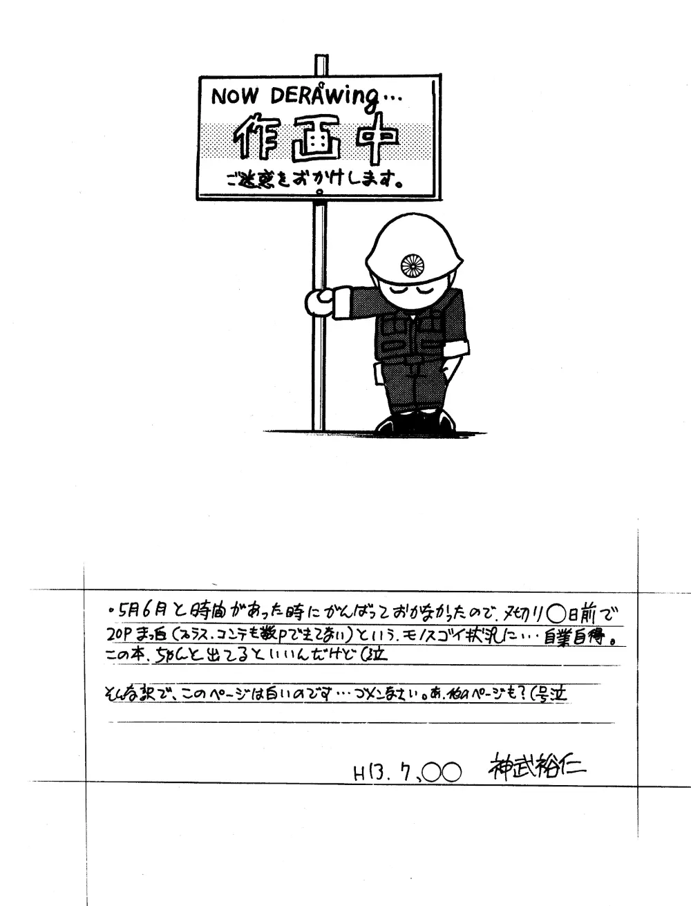 웹툰 이미지 29