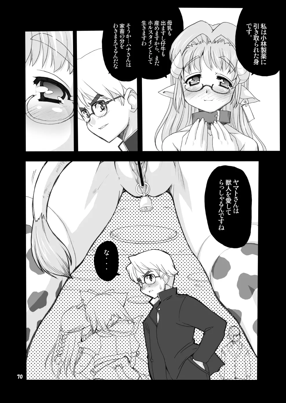웹툰 이미지 68