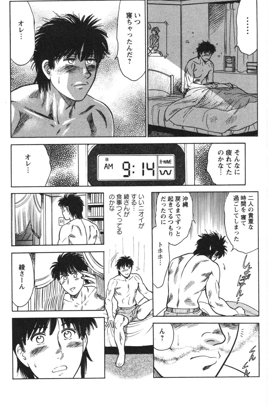 웹툰 이미지 47