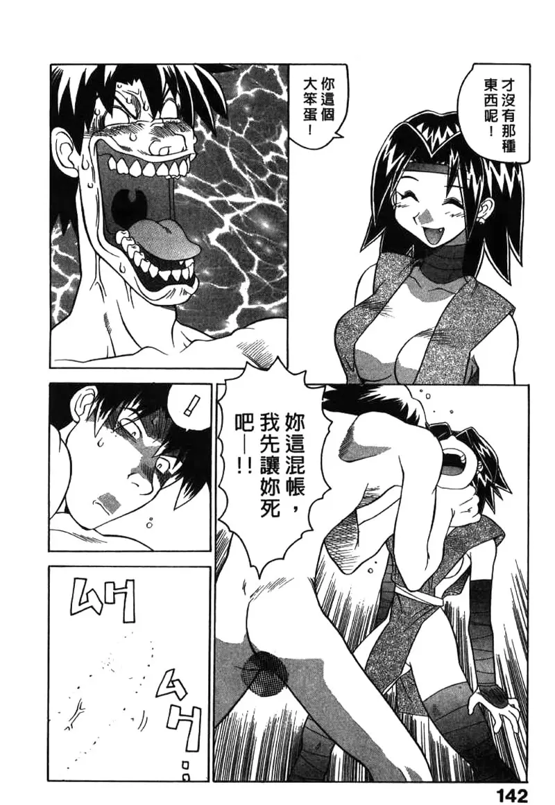 웹툰 이미지 141