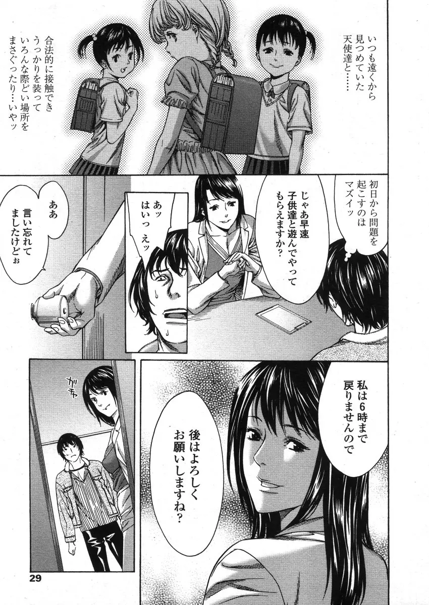 웹툰 이미지 28