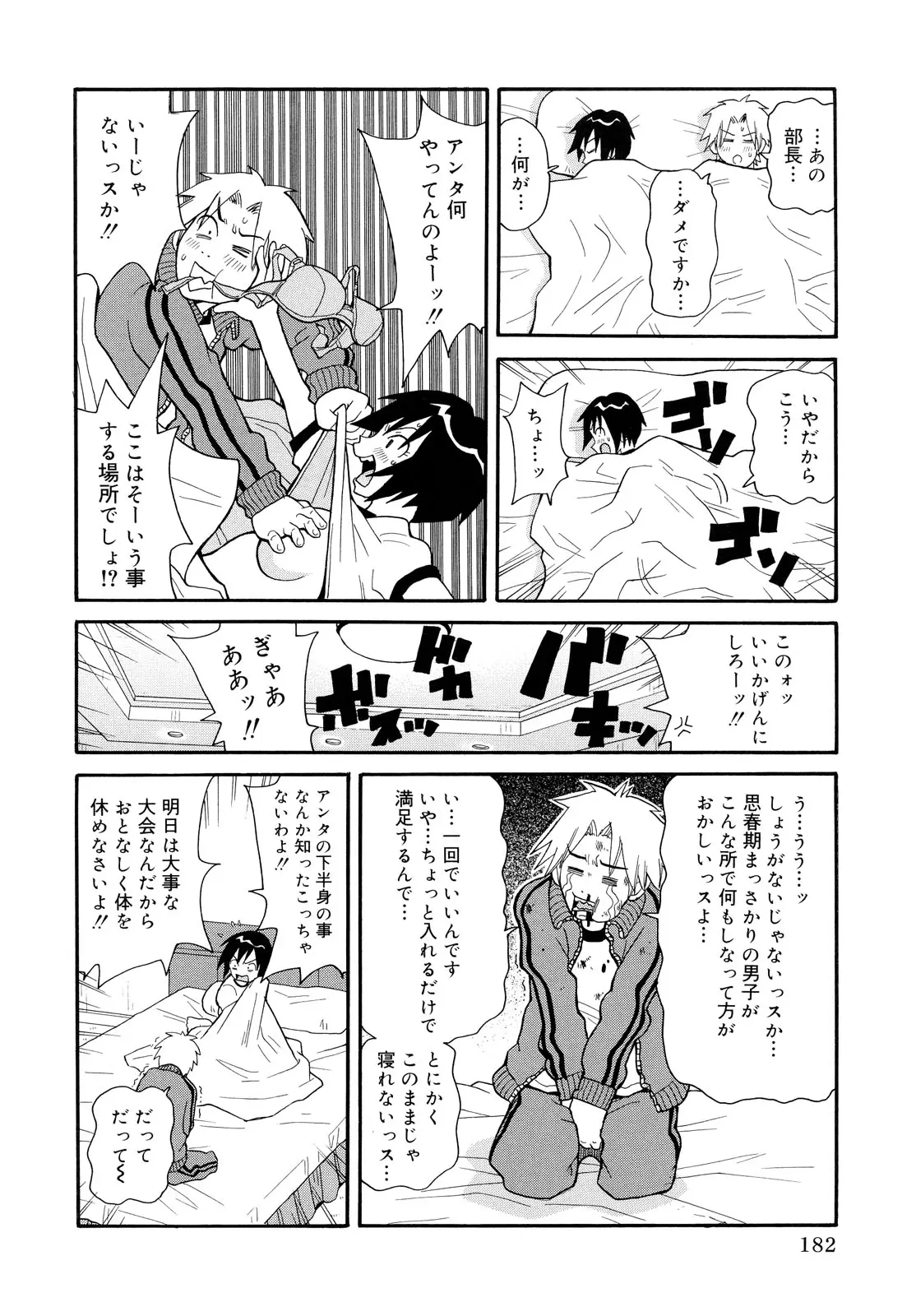 웹툰 이미지 181