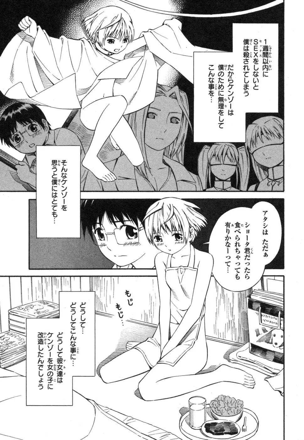 웹툰 이미지 36