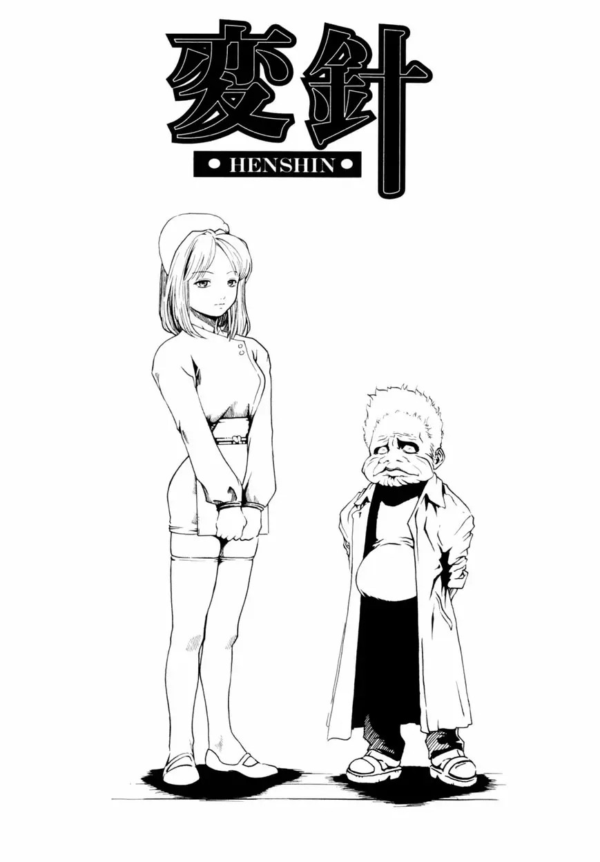 웹툰 이미지 39