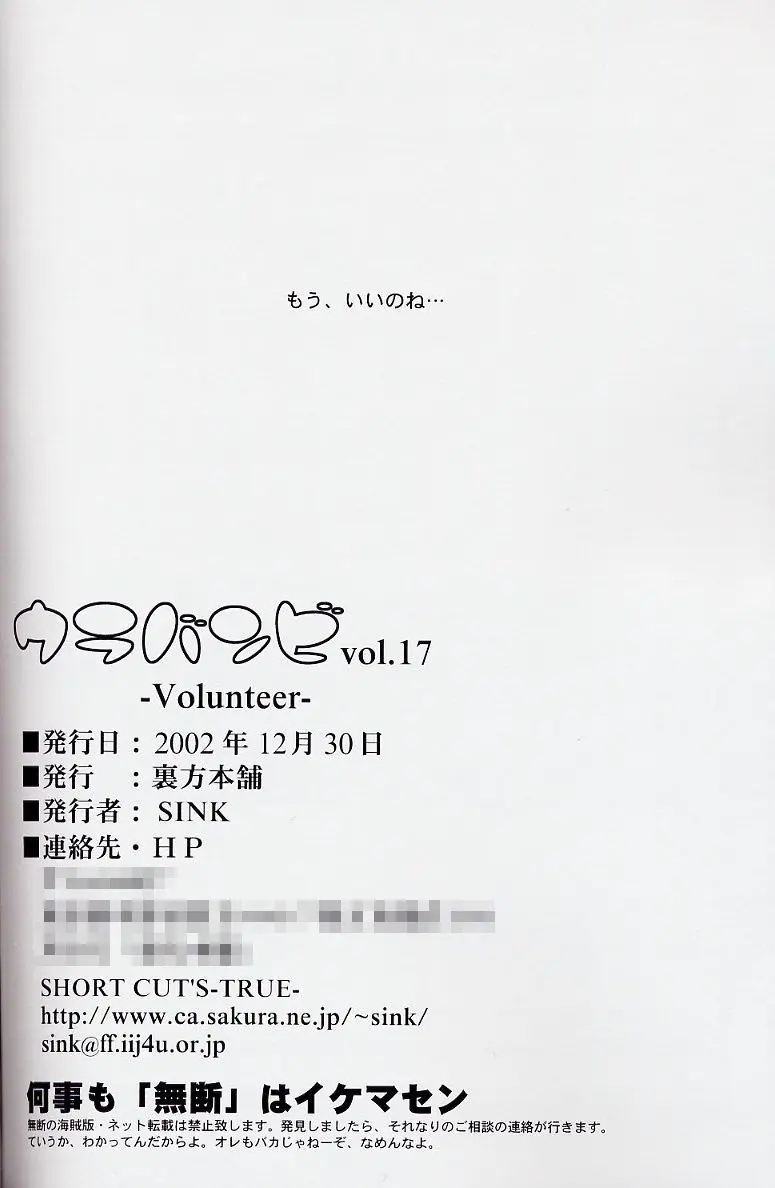 웹툰 이미지 33