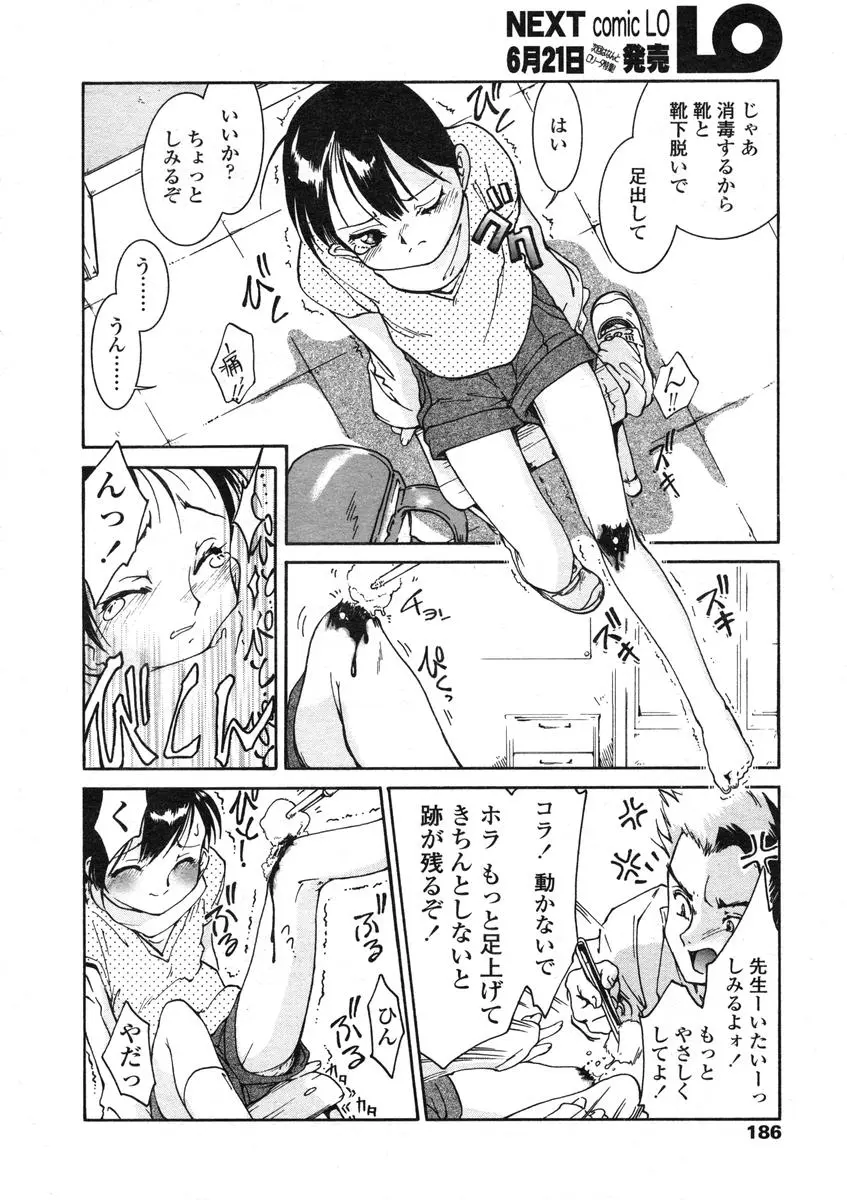 웹툰 이미지 185