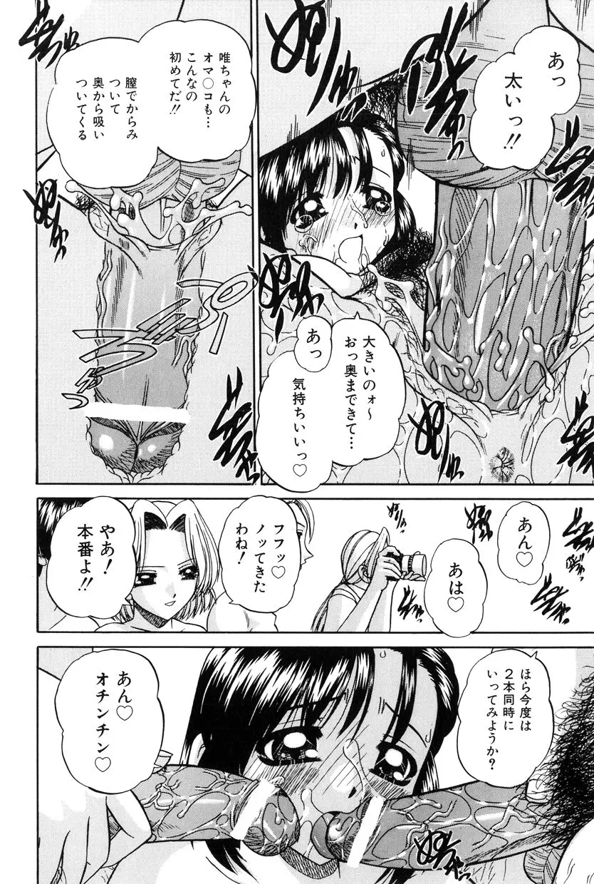 웹툰 이미지 158