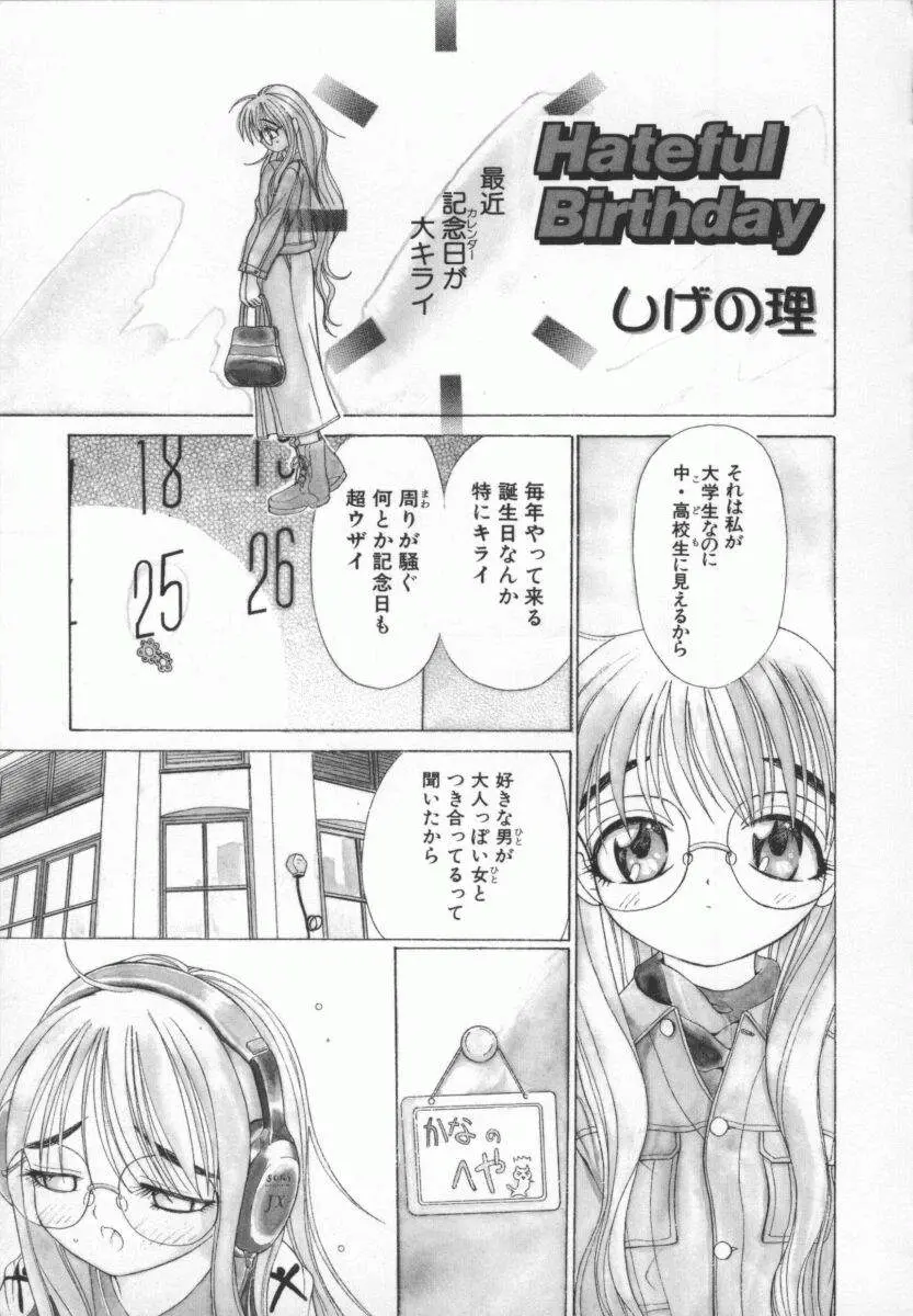 웹툰 이미지 106