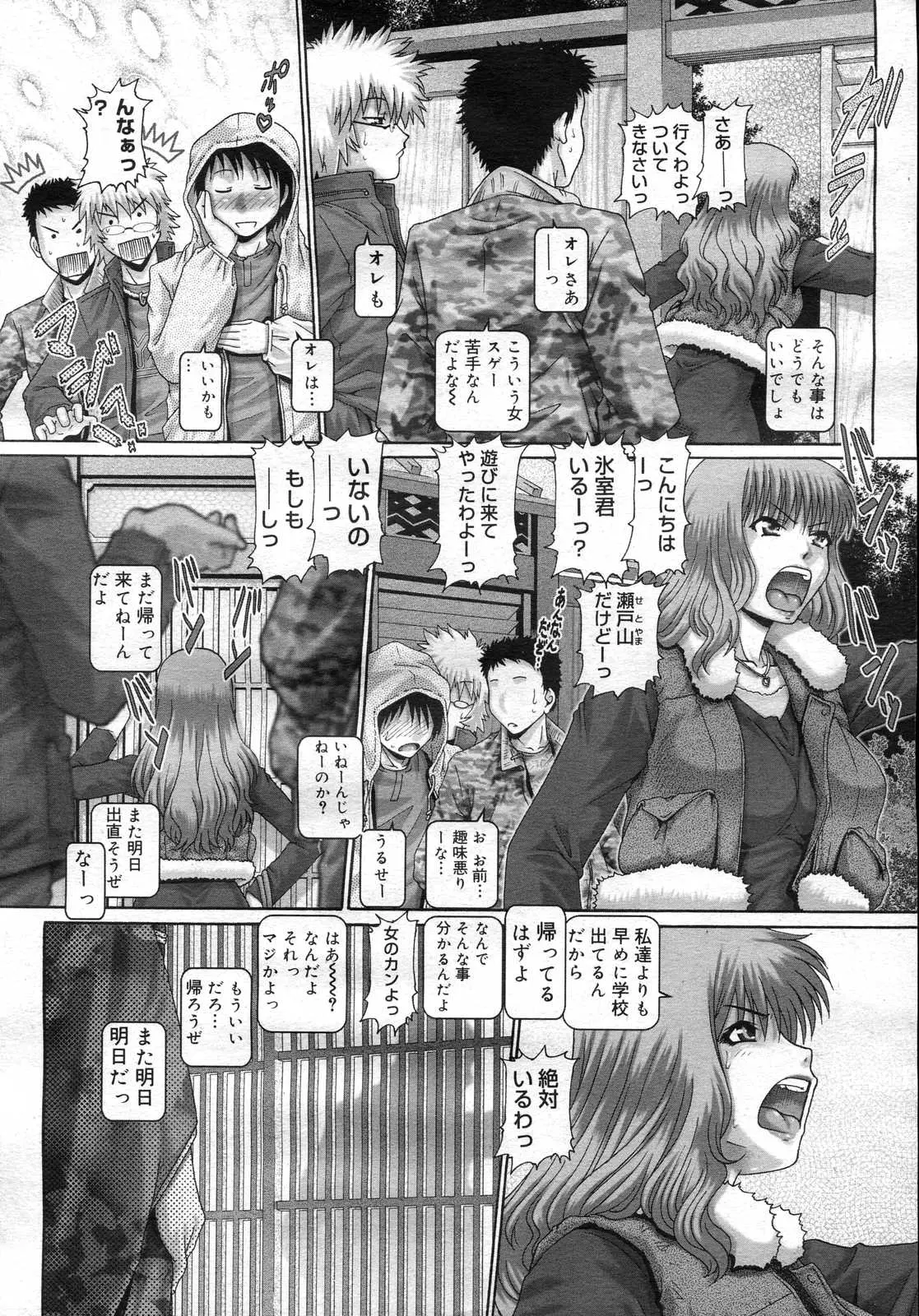 웹툰 이미지 46