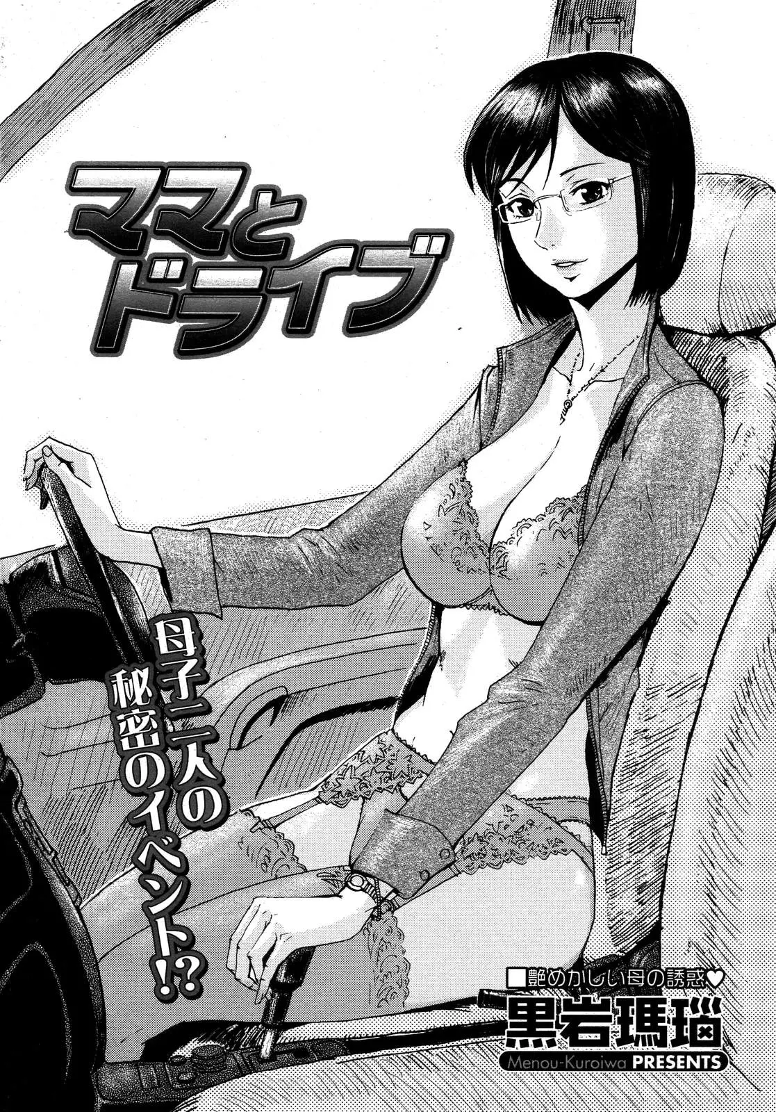 웹툰 이미지 428