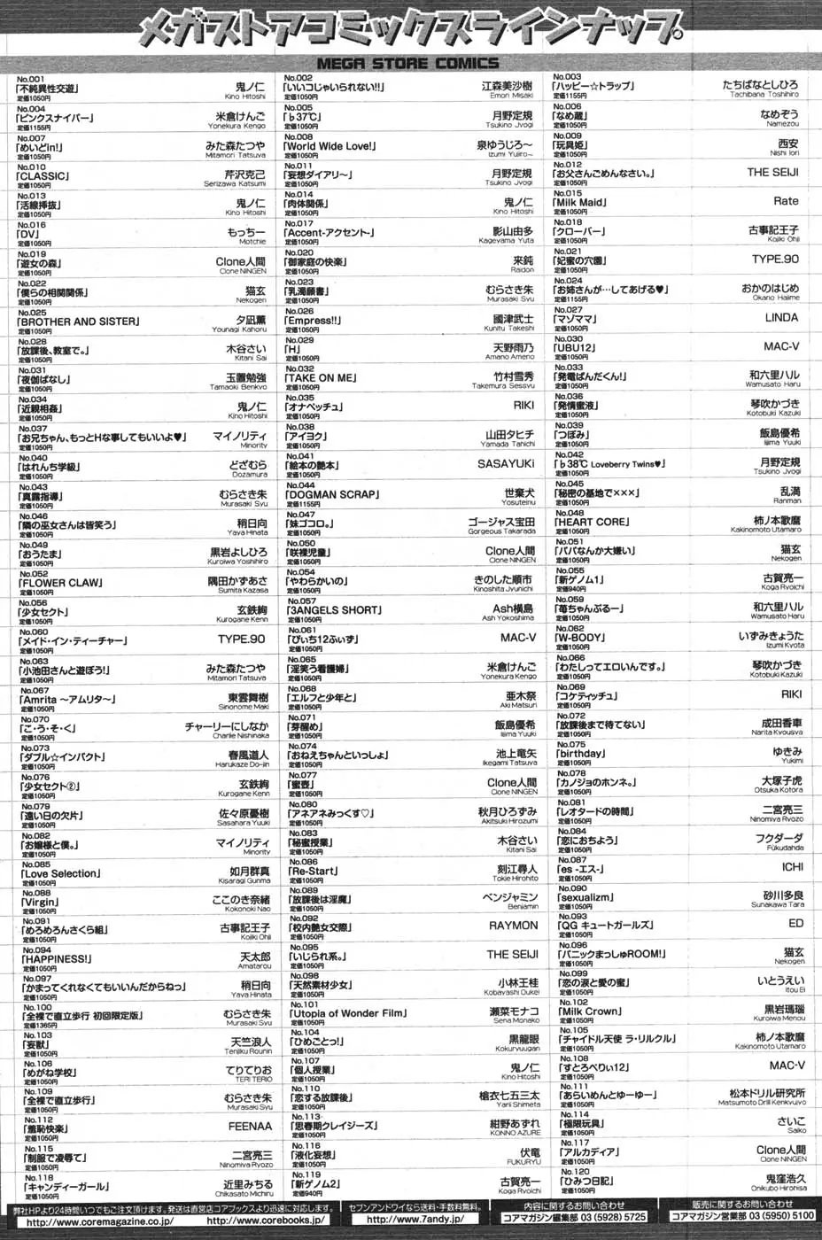 웹툰 이미지 463