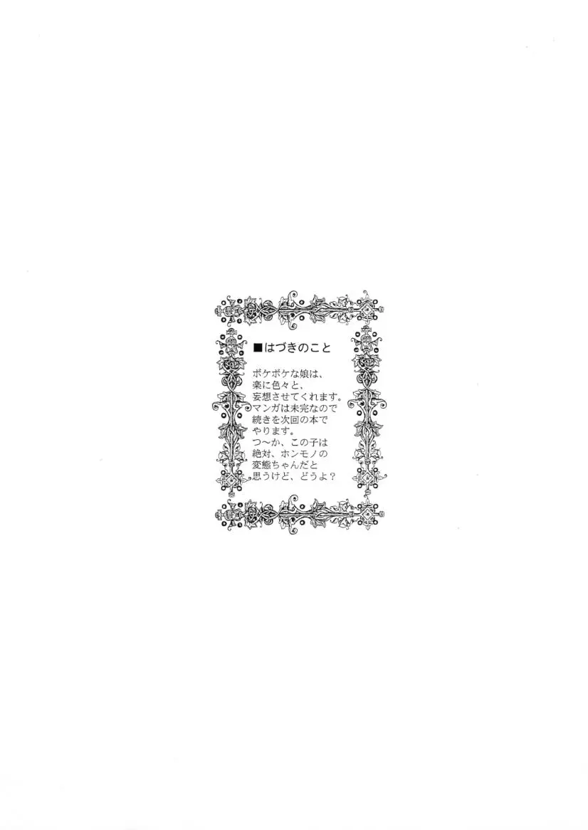 웹툰 이미지 24