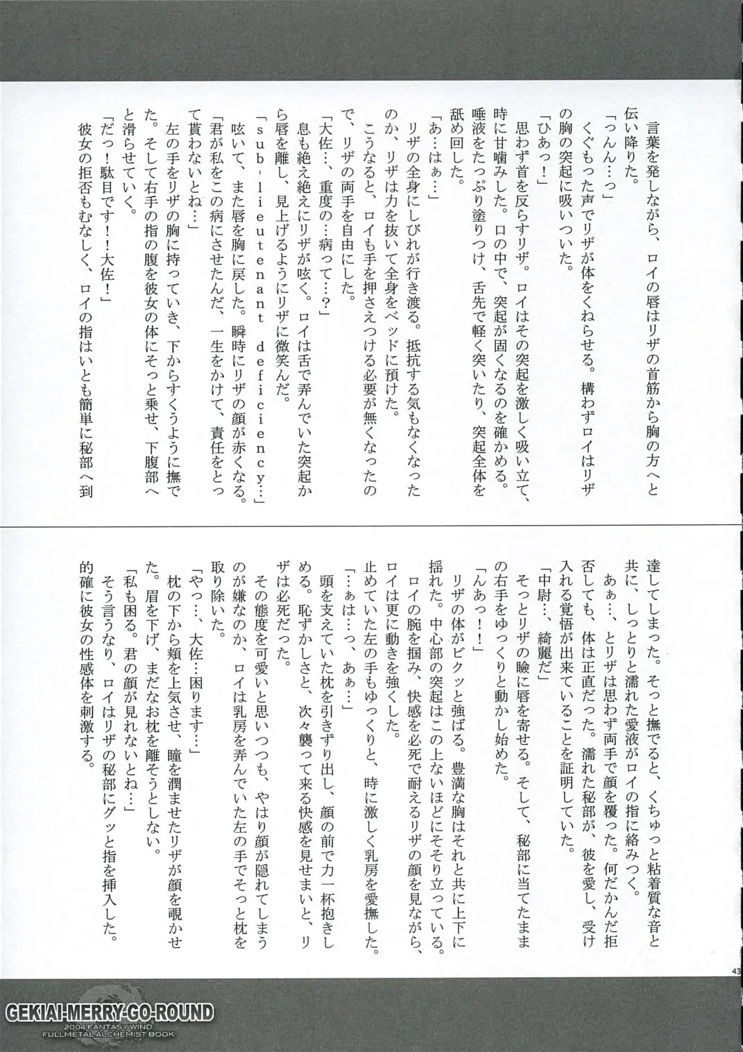 웹툰 이미지 41