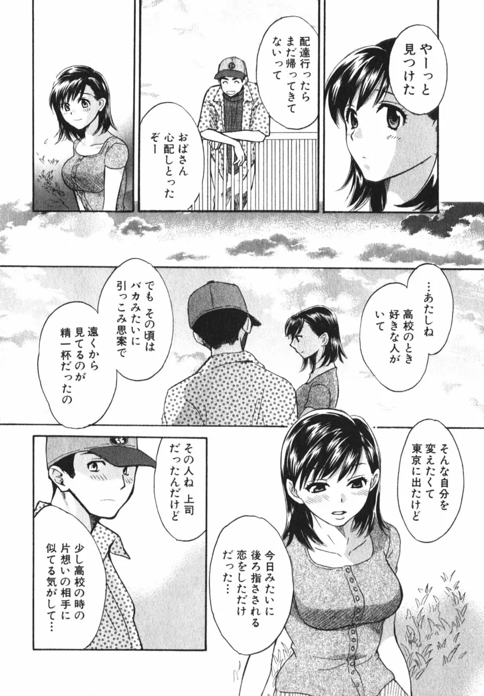 웹툰 이미지 18