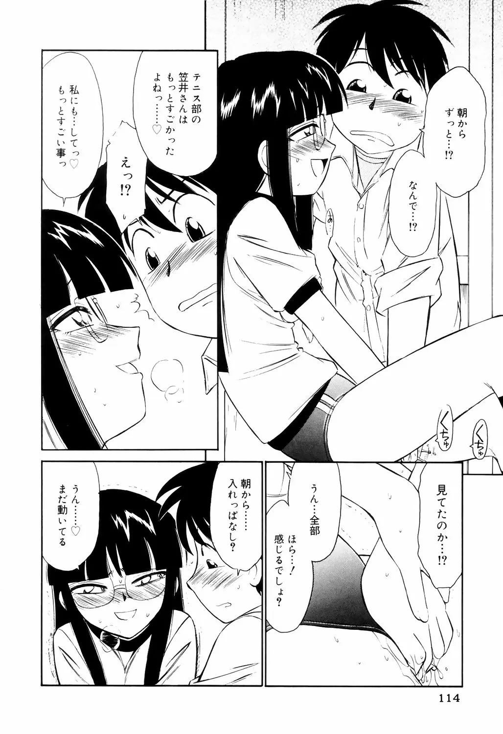 웹툰 이미지 113