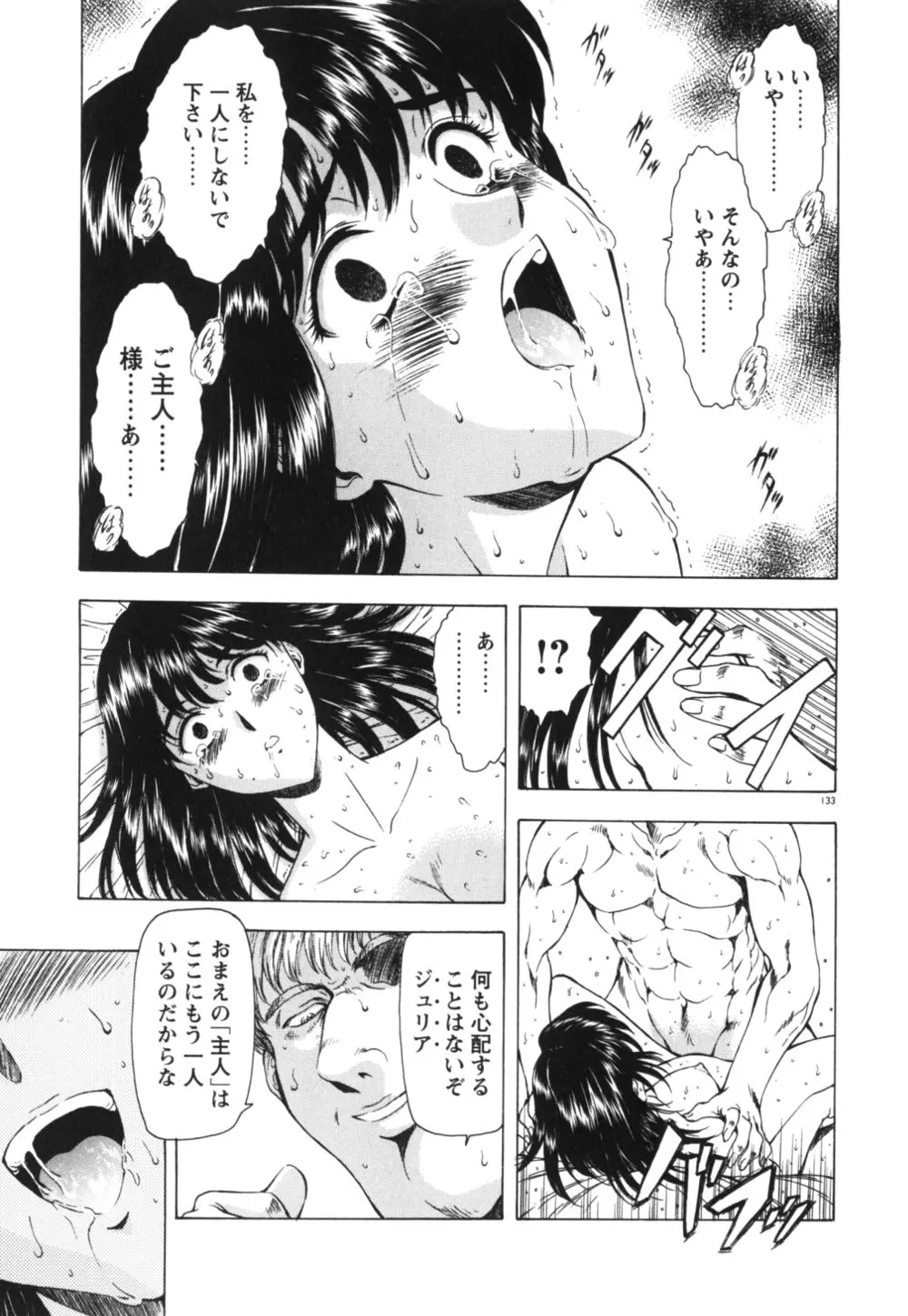 웹툰 이미지 137