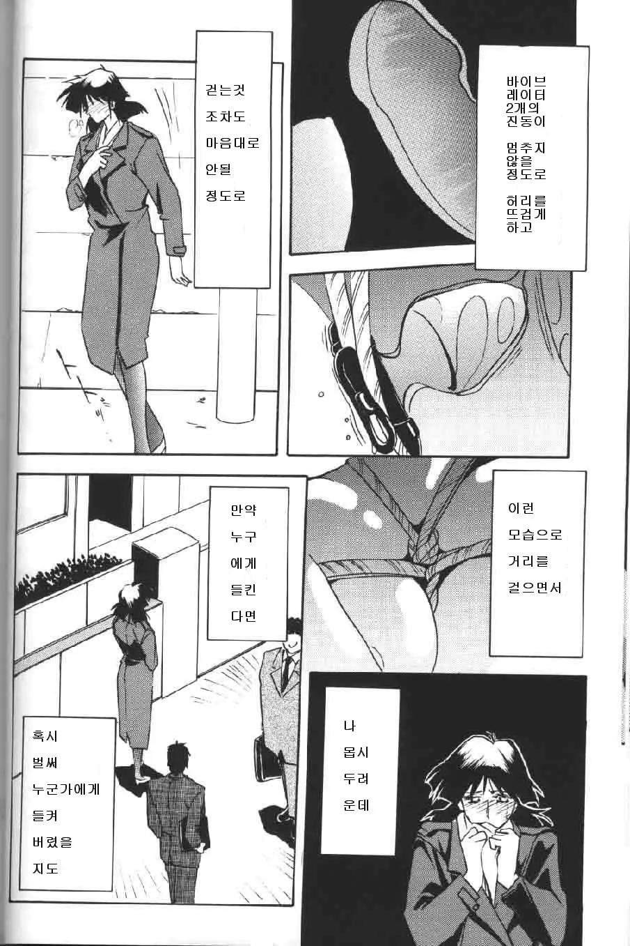 웹툰 이미지 26